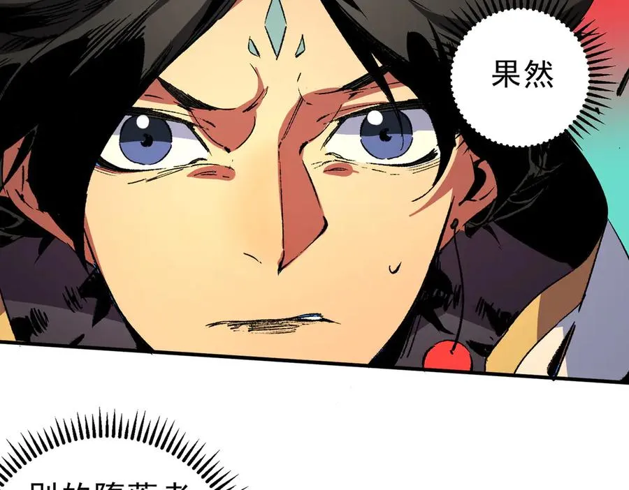 第28话 神形俱灭？有备而来的堕落者！99