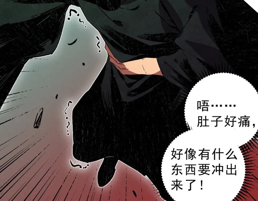 第28话 神形俱灭？有备而来的堕落者！83