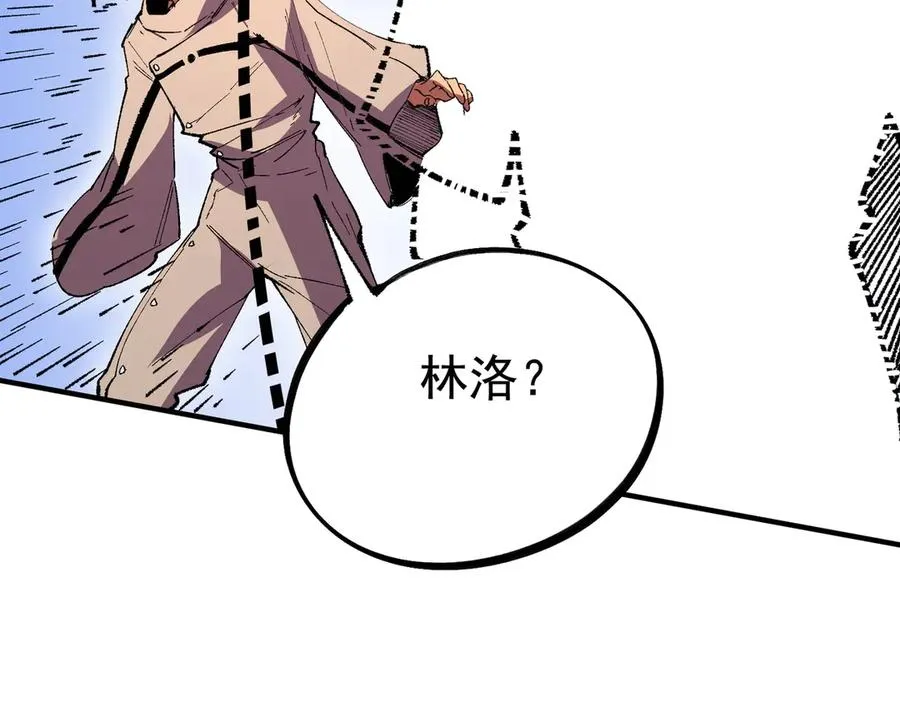 第30话 訚兽之珠与空间戒指34