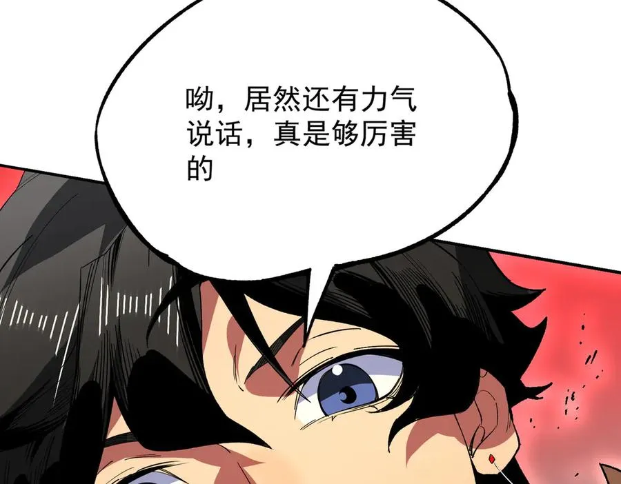 第30话 訚兽之珠与空间戒指51