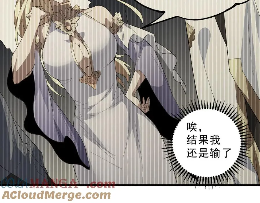 第27话 敢于挑战的勇士？禁咒法师方源！100