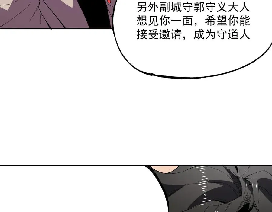 第30话 訚兽之珠与空间戒指102