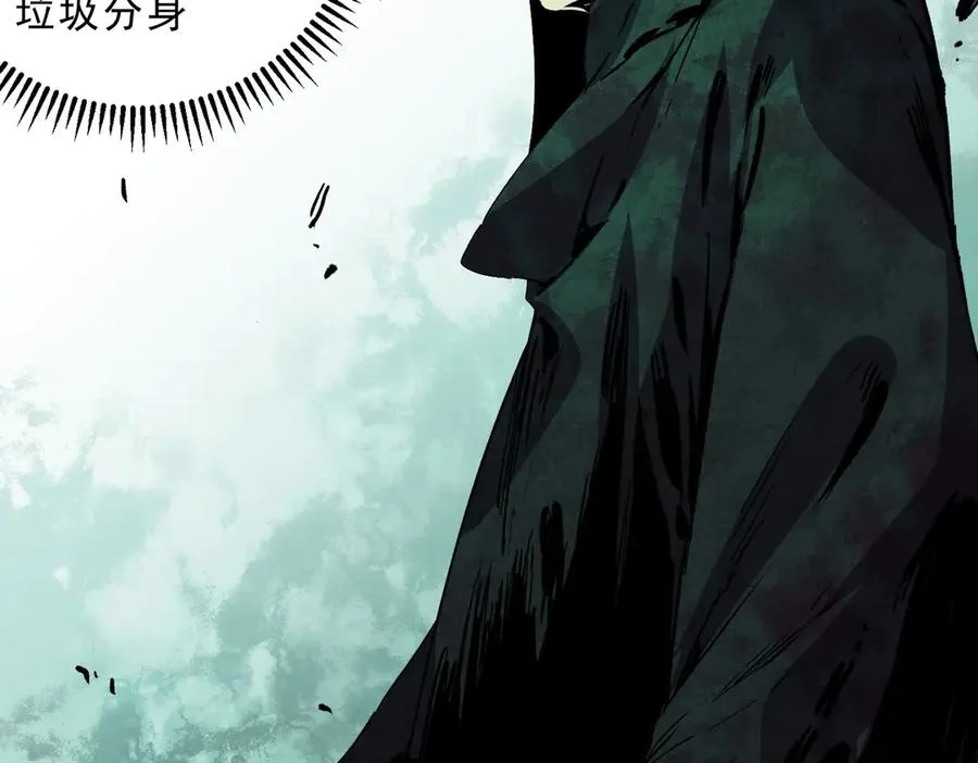 第27话 敢于挑战的勇士？禁咒法师方源！82