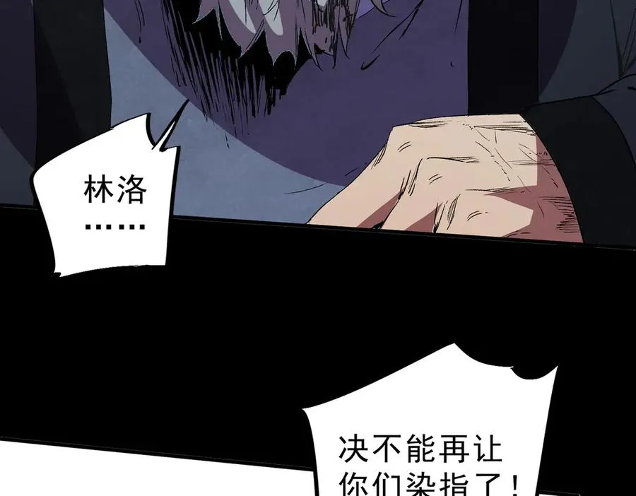 第31话 深海七皇，连家的预谋！43