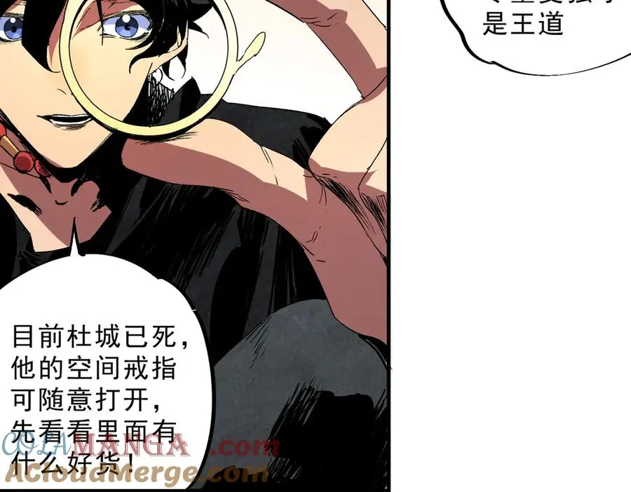 第31话 深海七皇，连家的预谋！52
