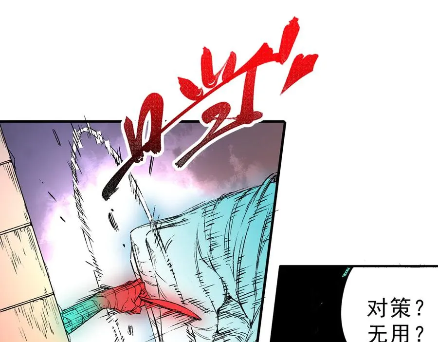 第29话 真正实力，无责任手术！31