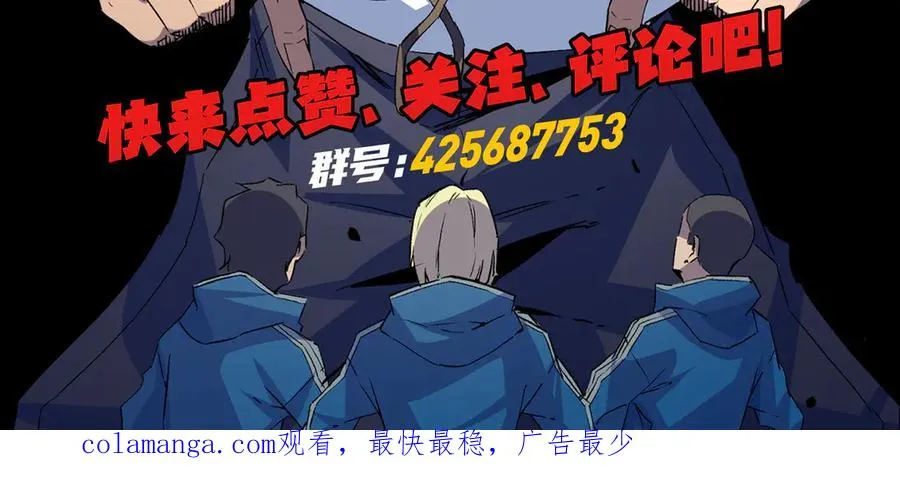 第31话 深海七皇，连家的预谋！114