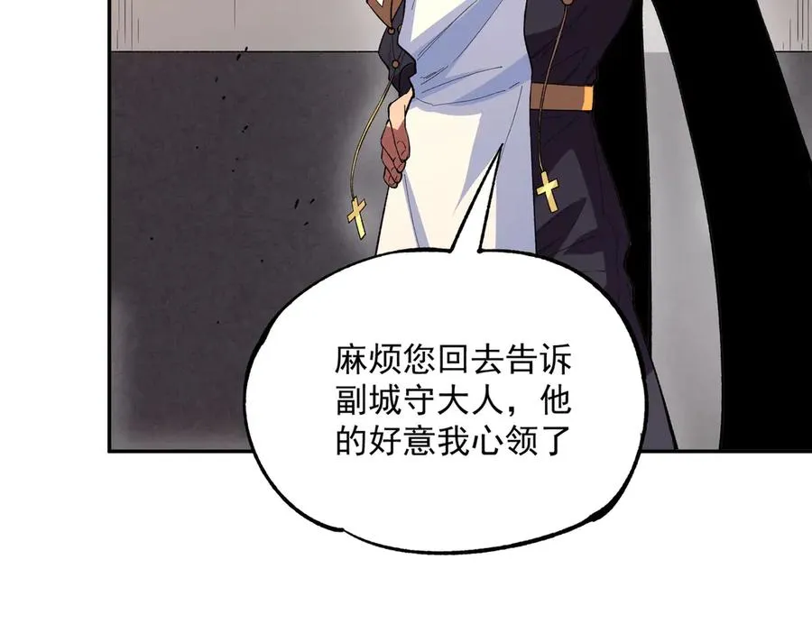 第30话 訚兽之珠与空间戒指107