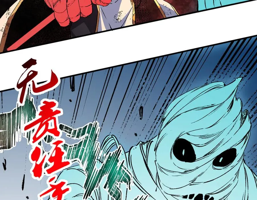 第29话 真正实力，无责任手术！39