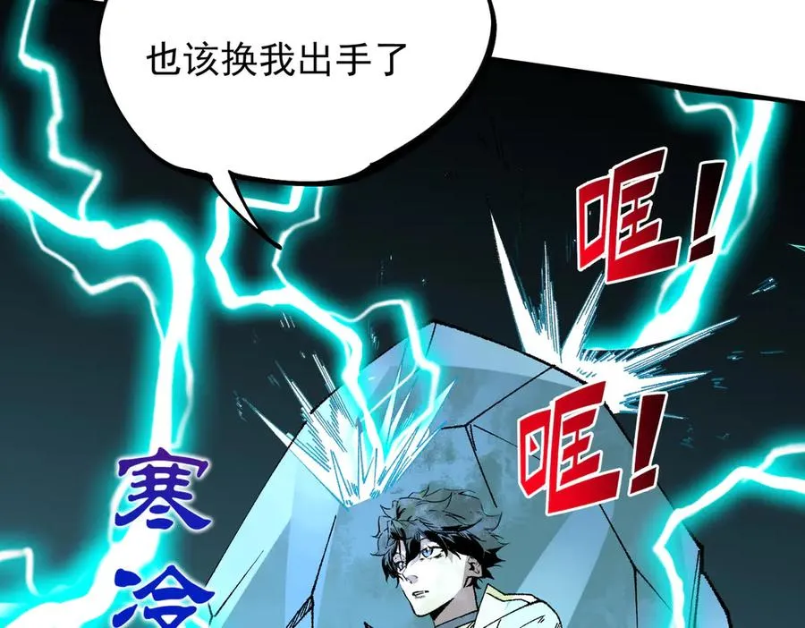 第27话 敢于挑战的勇士？禁咒法师方源！39