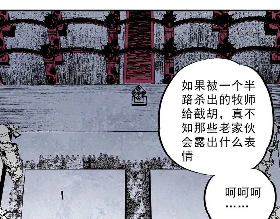 第27话 敢于挑战的勇士？禁咒法师方源！78