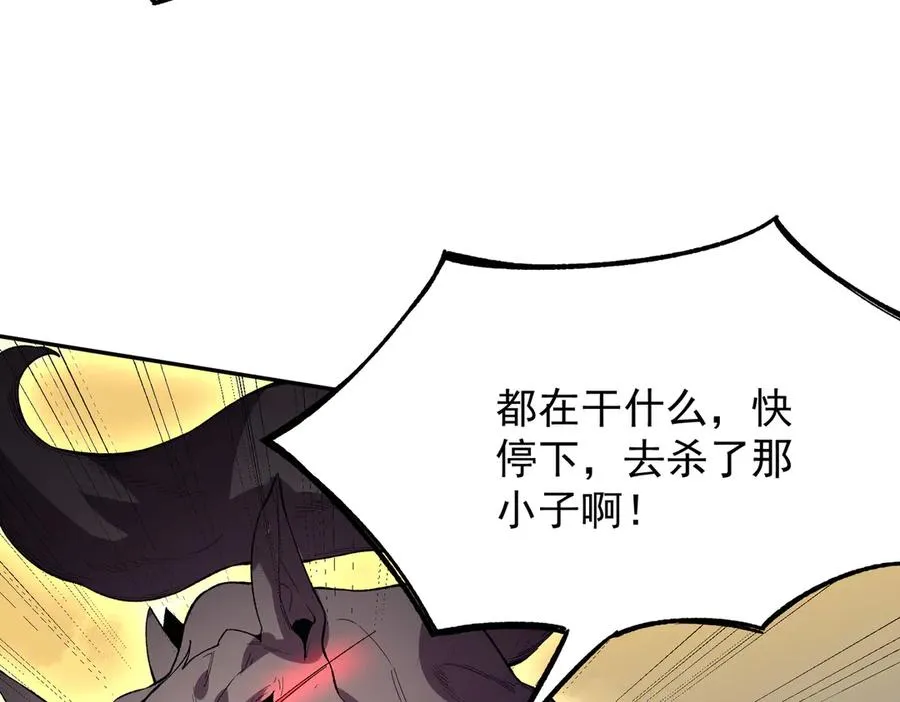 第29话 真正实力，无责任手术！101