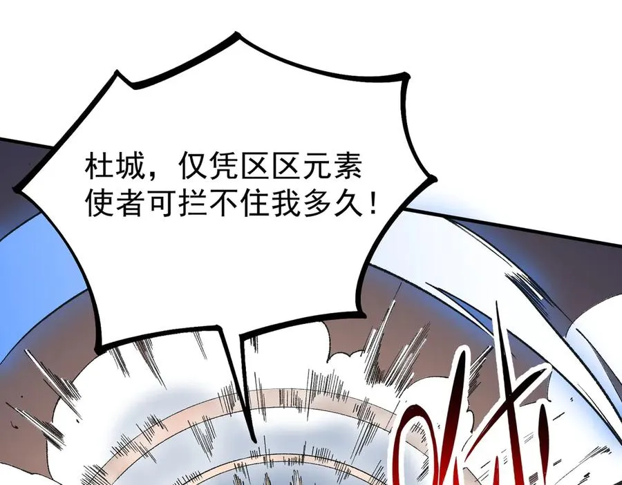 第30话 訚兽之珠与空间戒指7