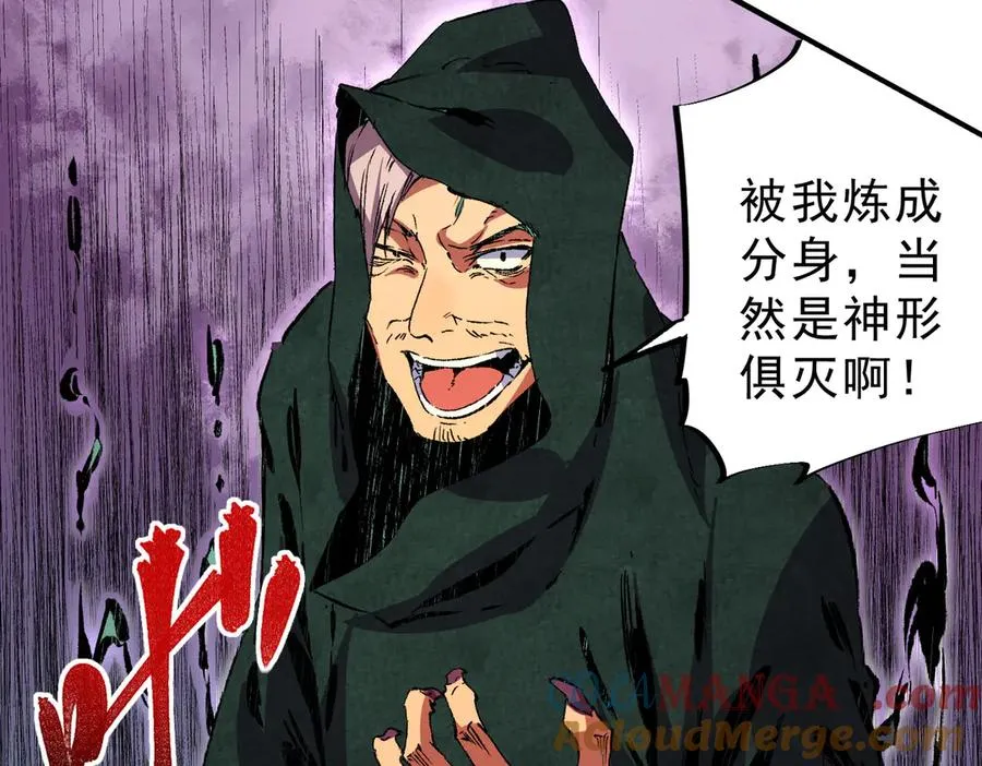 第28话 神形俱灭？有备而来的堕落者！32