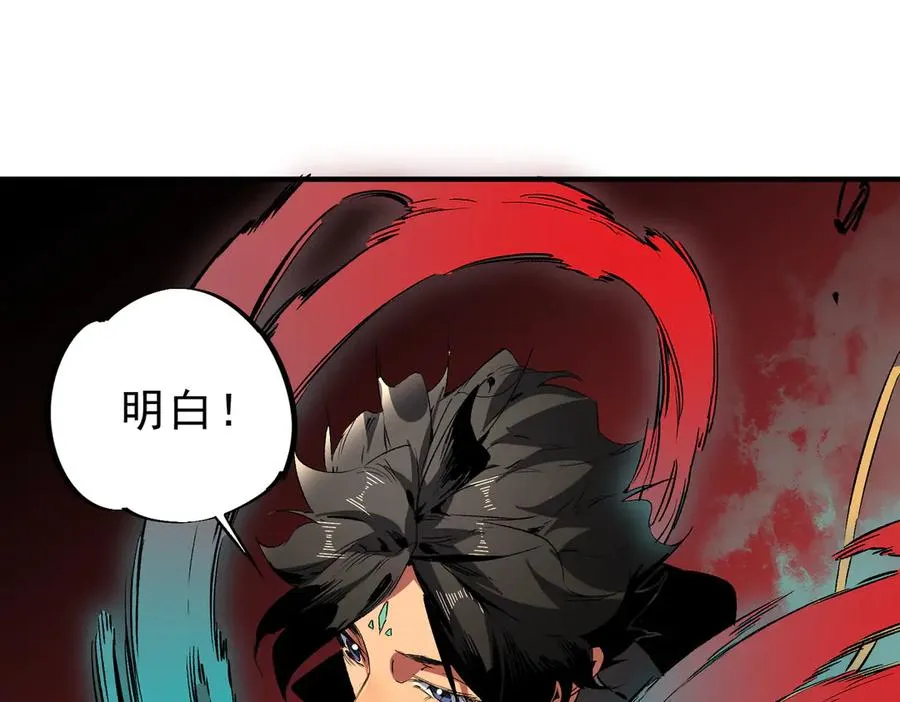 第28话 神形俱灭？有备而来的堕落者！69