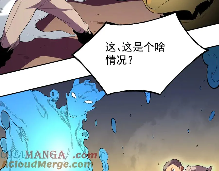第29话 真正实力，无责任手术！96