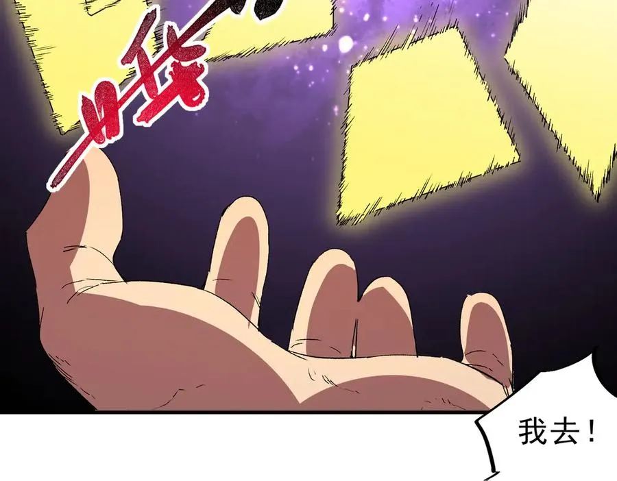 第31话 深海七皇，连家的预谋！55
