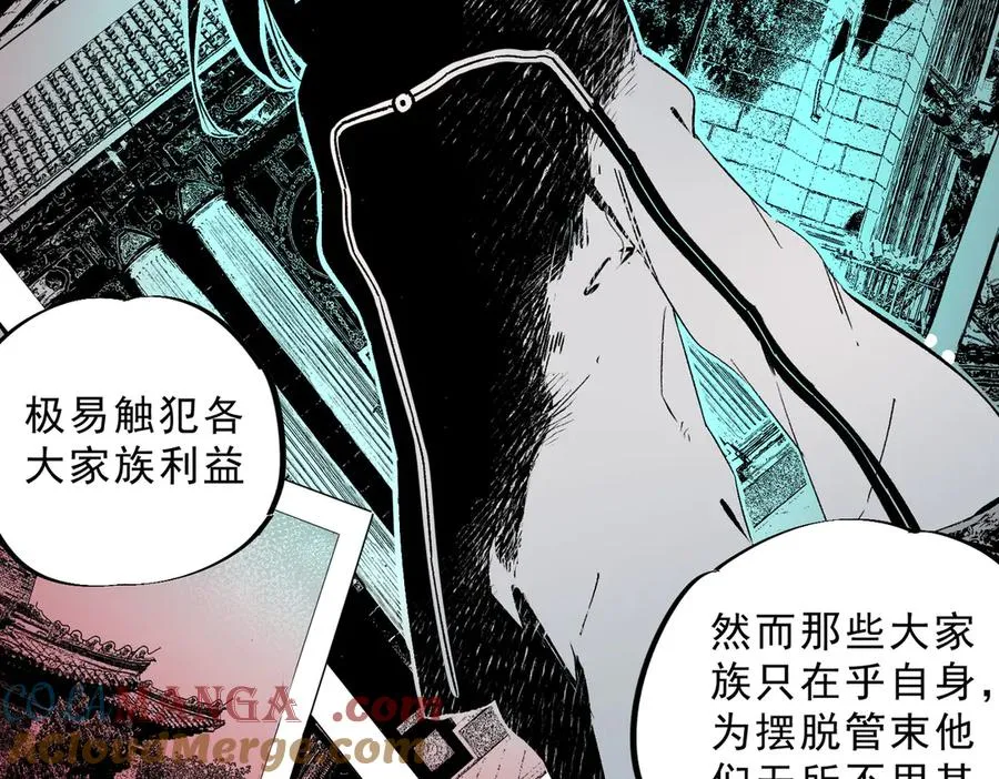 第31话 深海七皇，连家的预谋！20