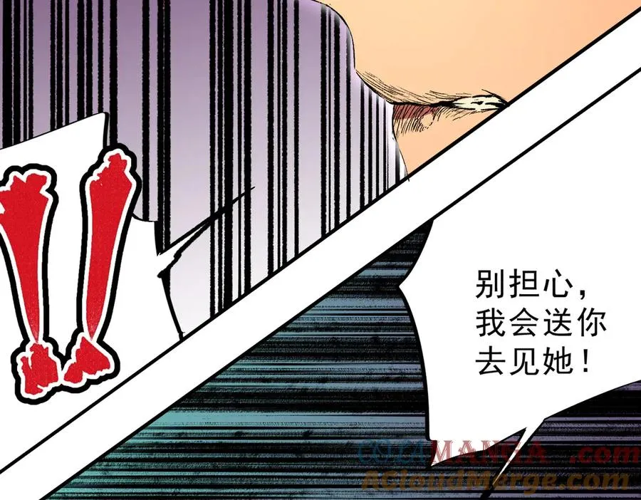 第28话 神形俱灭？有备而来的堕落者！36