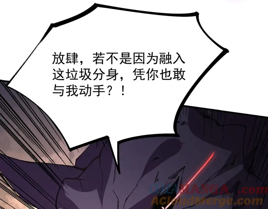 第30话 訚兽之珠与空间戒指16