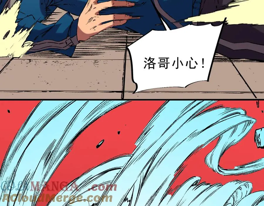 第29话 真正实力，无责任手术！16