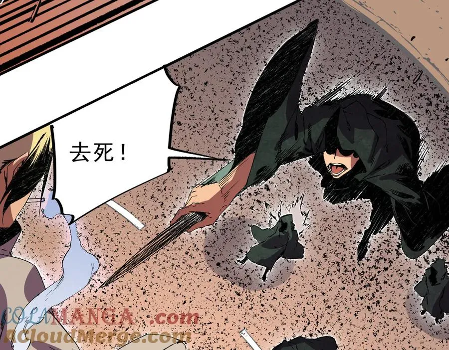 第28话 神形俱灭？有备而来的堕落者！80