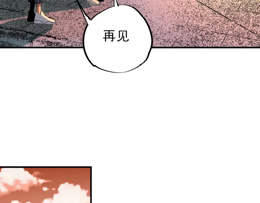 第27话 敢于挑战的勇士？禁咒法师方源！103