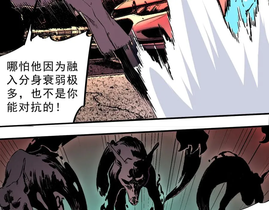 第29话 真正实力，无责任手术！78