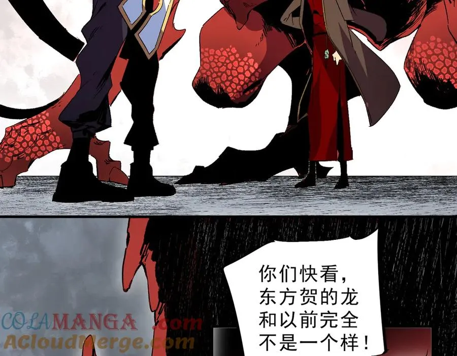 第31话 深海七皇，连家的预谋！92