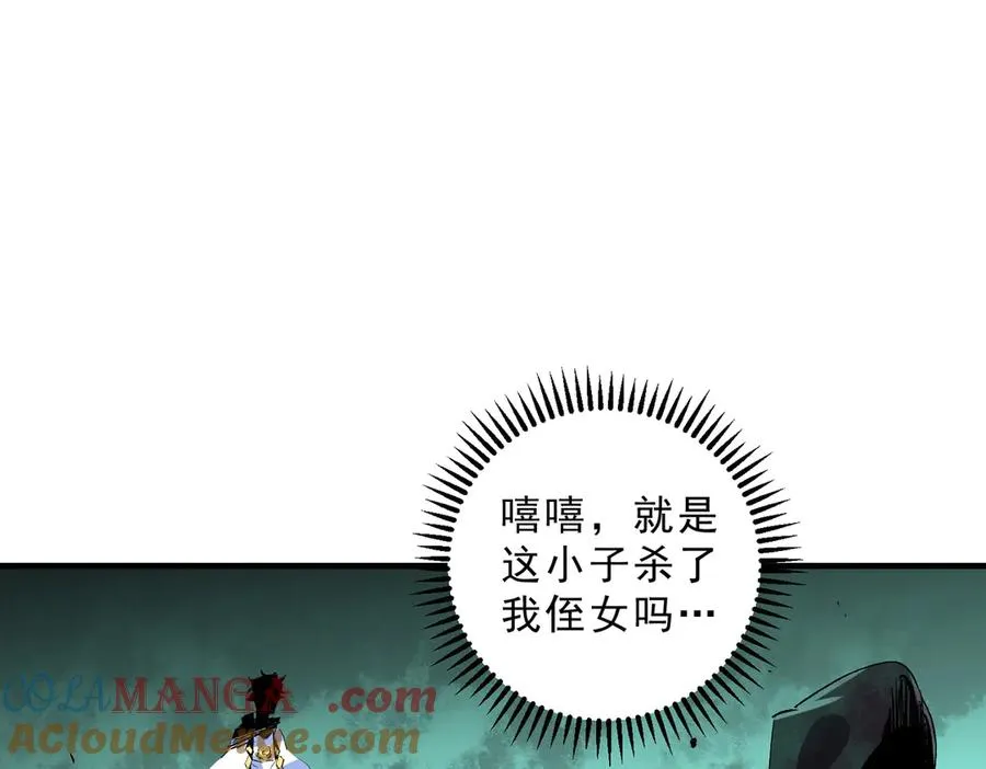 第27话 敢于挑战的勇士？禁咒法师方源！80
