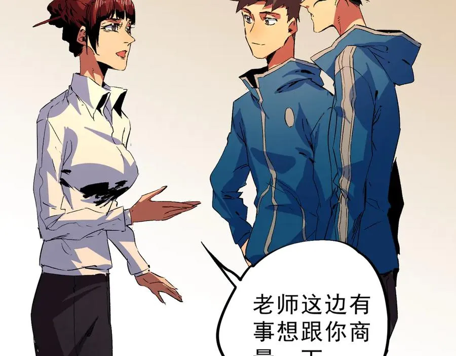 第28话 神形俱灭？有备而来的堕落者！6