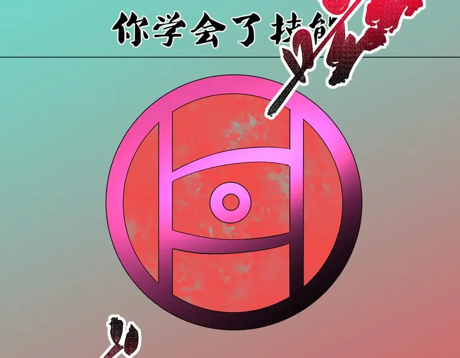 第31话 深海七皇，连家的预谋！67