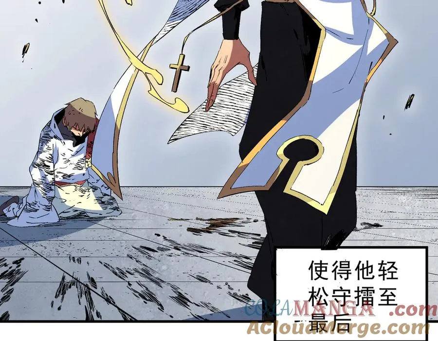 第27话 敢于挑战的勇士？禁咒法师方源！72