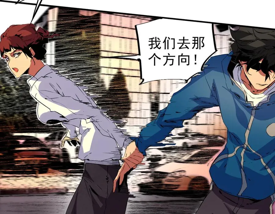 第28话 神形俱灭？有备而来的堕落者！23