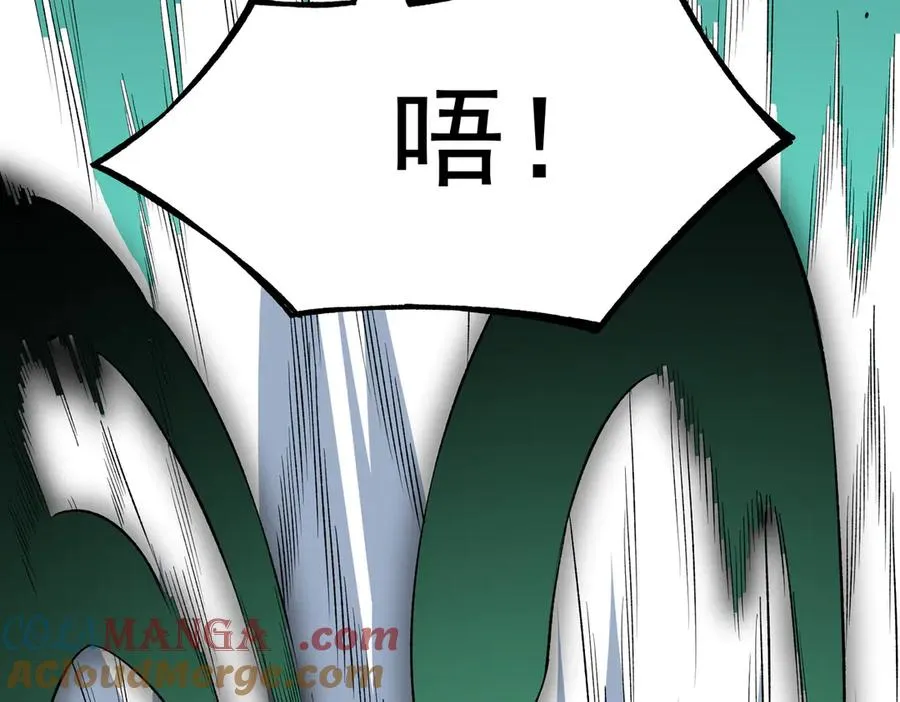第30话 訚兽之珠与空间戒指44