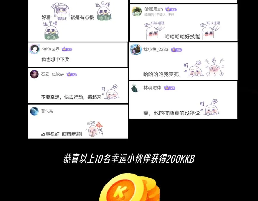第30话 訚兽之珠与空间戒指121