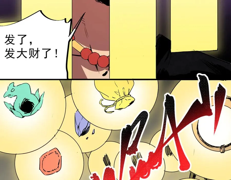第31话 深海七皇，连家的预谋！57