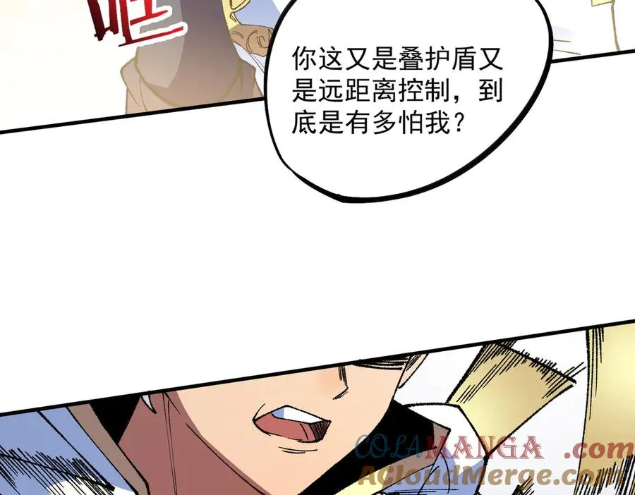 第27话 敢于挑战的勇士？禁咒法师方源！24