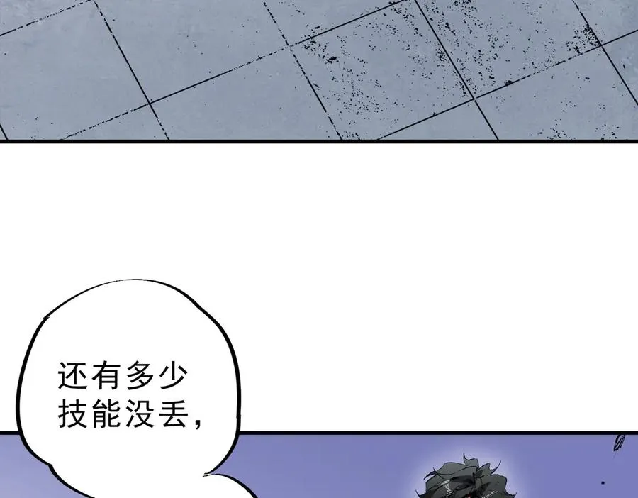第27话 敢于挑战的勇士？禁咒法师方源！58