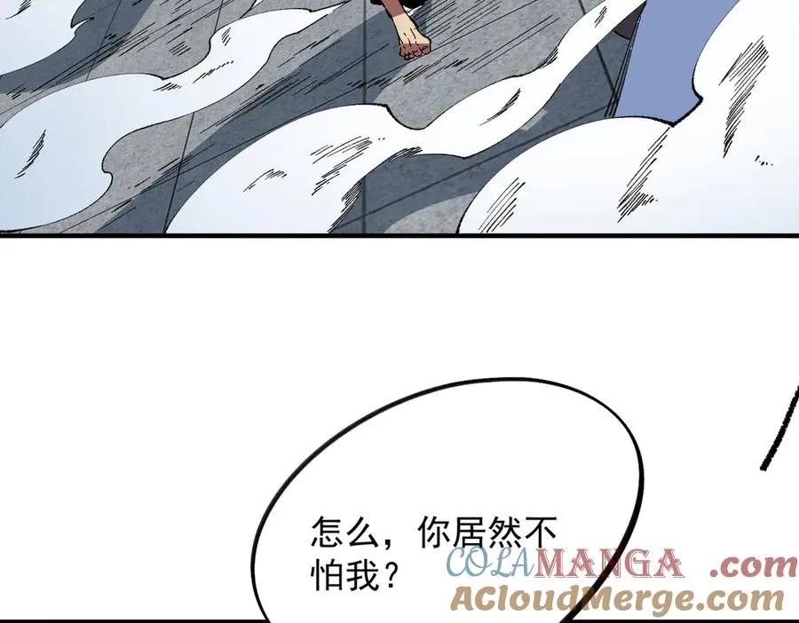 第27话 敢于挑战的勇士？禁咒法师方源！12