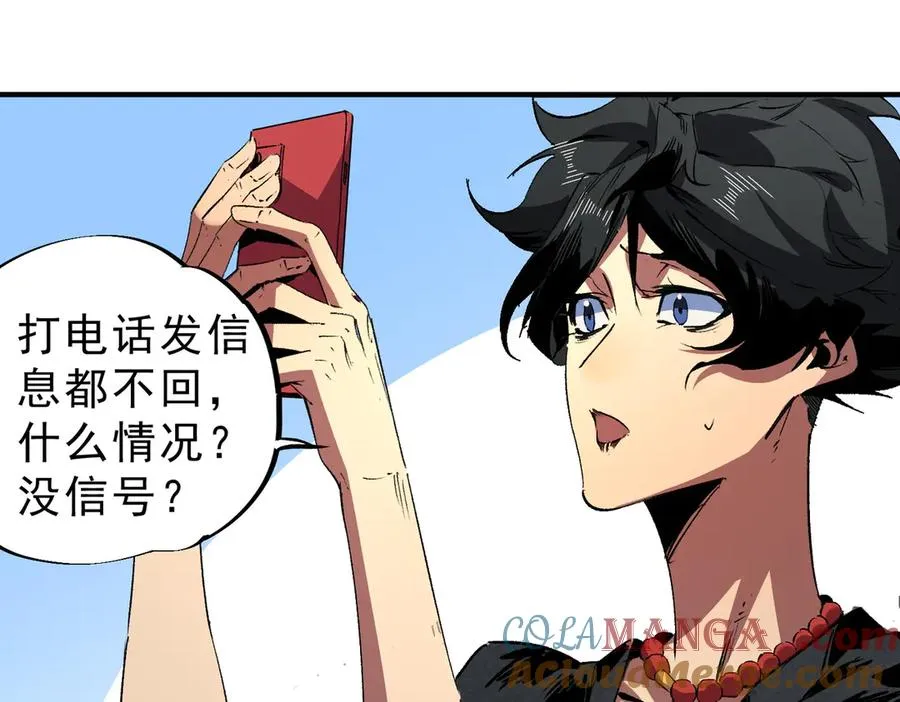 第31话 深海七皇，连家的预谋！80