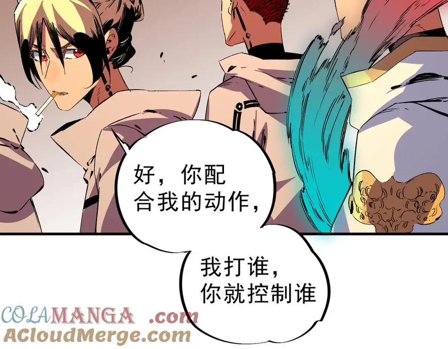 第28话 神形俱灭？有备而来的堕落者！68