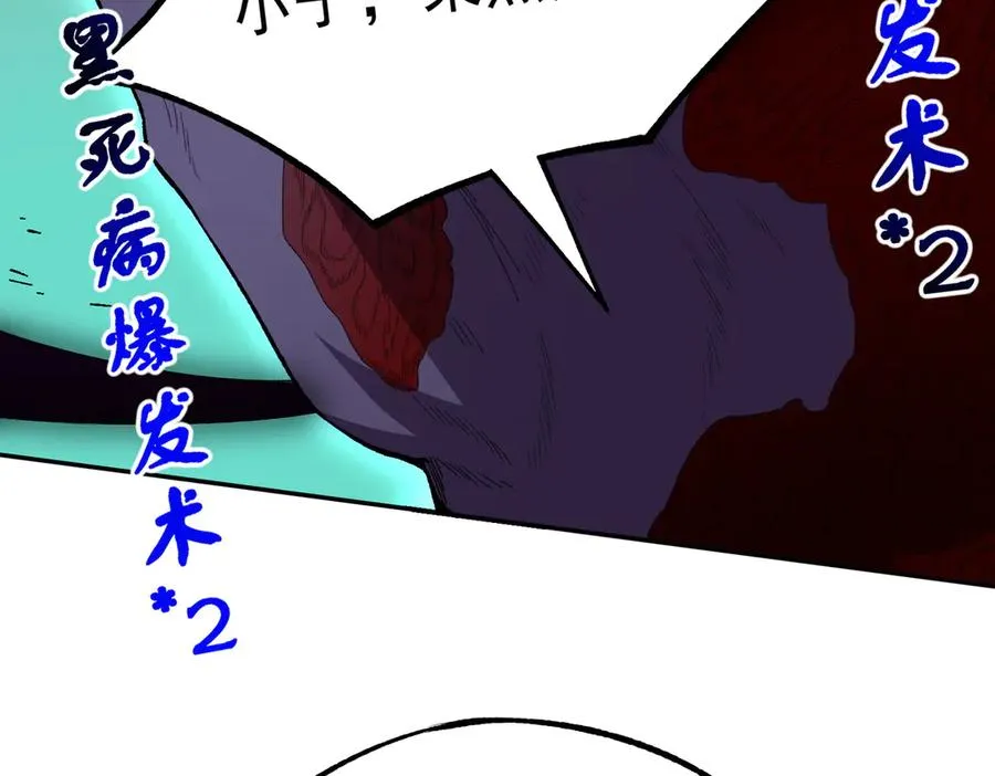 第30话 訚兽之珠与空间戒指50