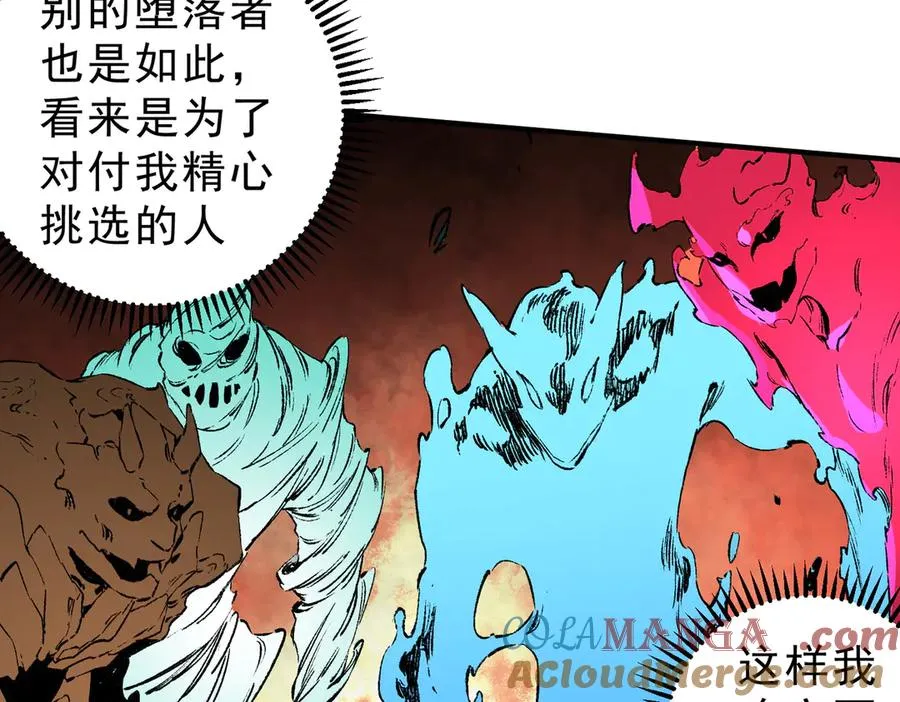 第28话 神形俱灭？有备而来的堕落者！100
