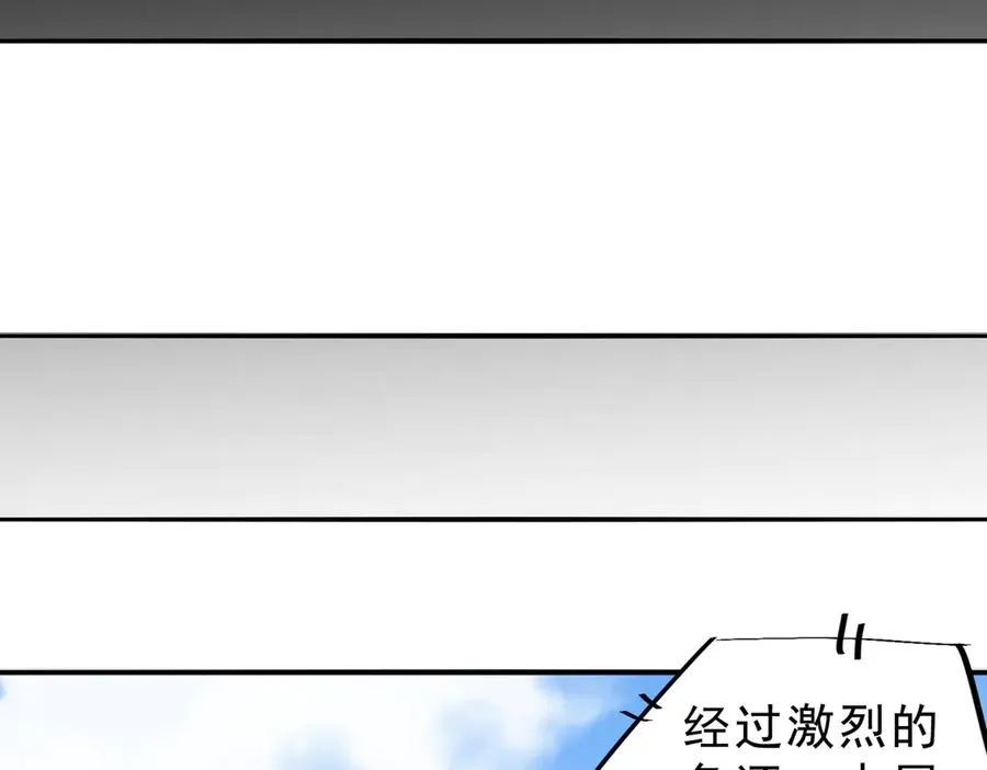 第31话 深海七皇，连家的预谋！75