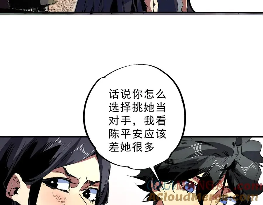 第27话 敢于挑战的勇士？禁咒法师方源！96