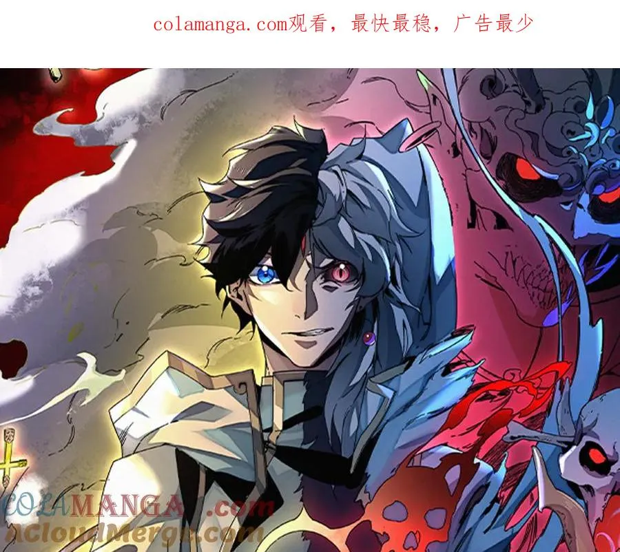 第30话 訚兽之珠与空间戒指0