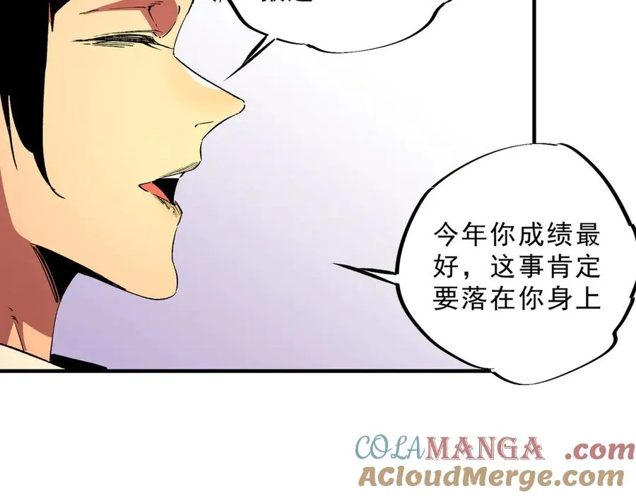 第28话 神形俱灭？有备而来的堕落者！8