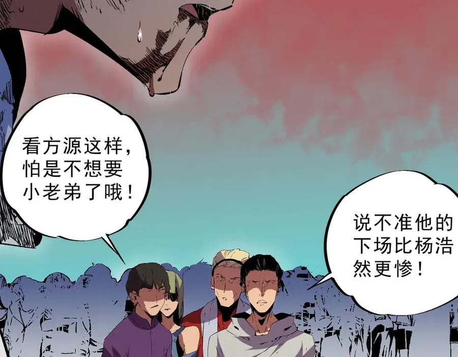 第27话 敢于挑战的勇士？禁咒法师方源！65
