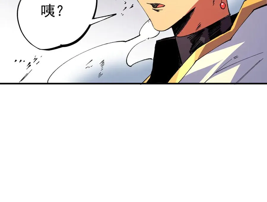 第30话 訚兽之珠与空间戒指77